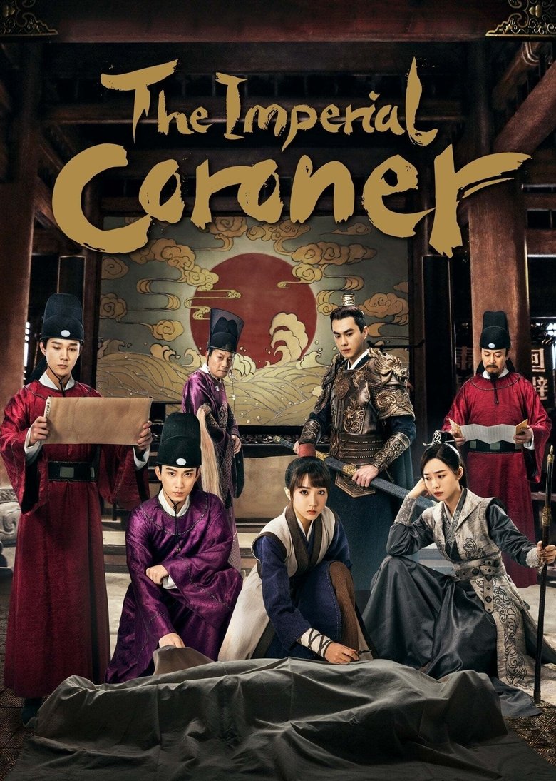 Episodes in The Imperial Coroner - Season 1 - Season 1 Poster of Episodes in The Imperial Coroner - Season 1 - Season 1