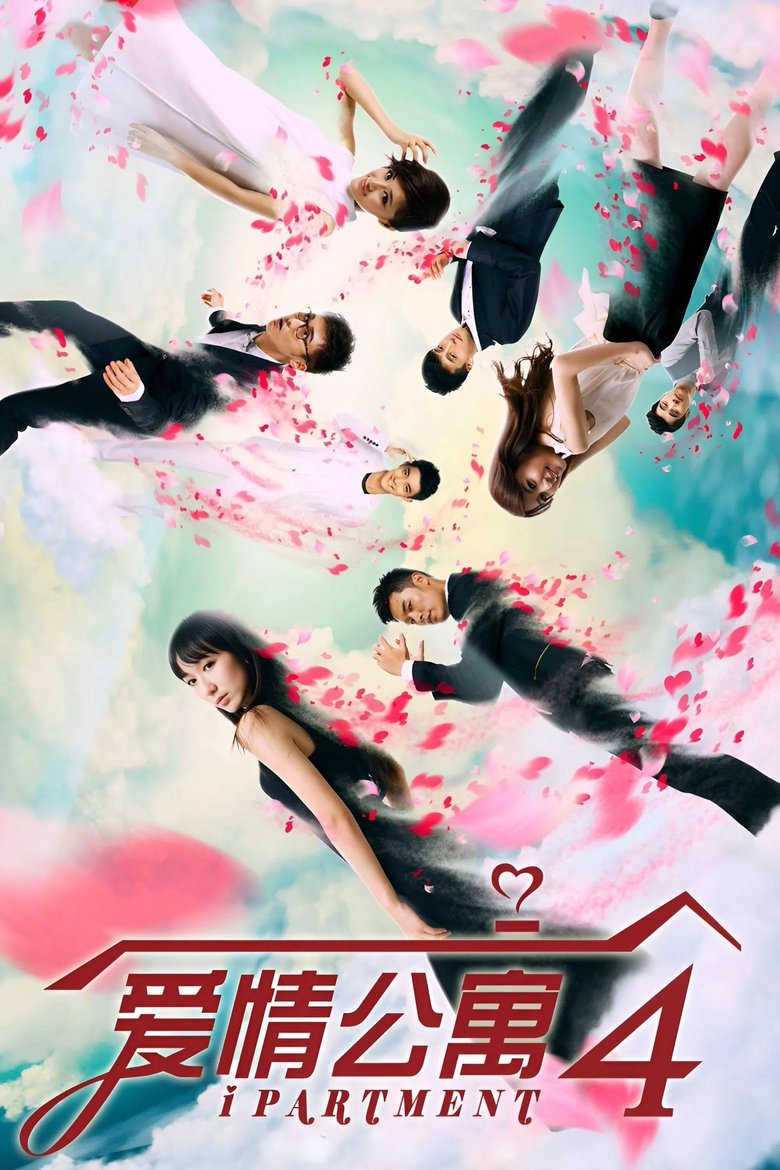 Episodes in IPartment - Season 4 - Season 4 Poster of Episodes in IPartment - Season 4 - Season 4