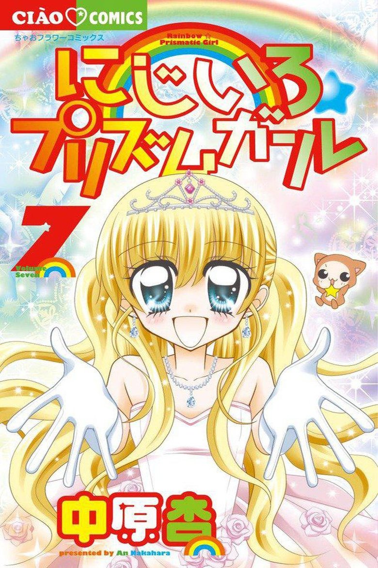 Niji-iro Prism Girl Poster of Niji-iro Prism Girl