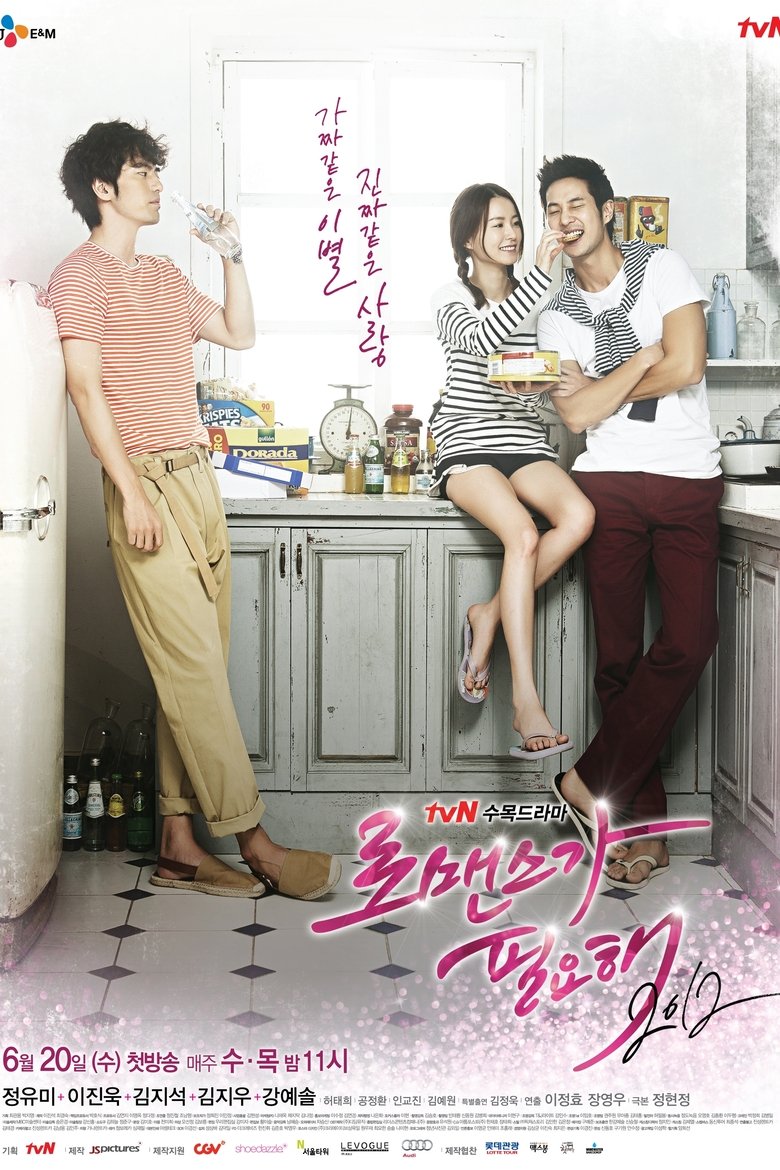 Episodes in I Need Romance - Season 2 - Season 2 Poster of Episodes in I Need Romance - Season 2 - Season 2