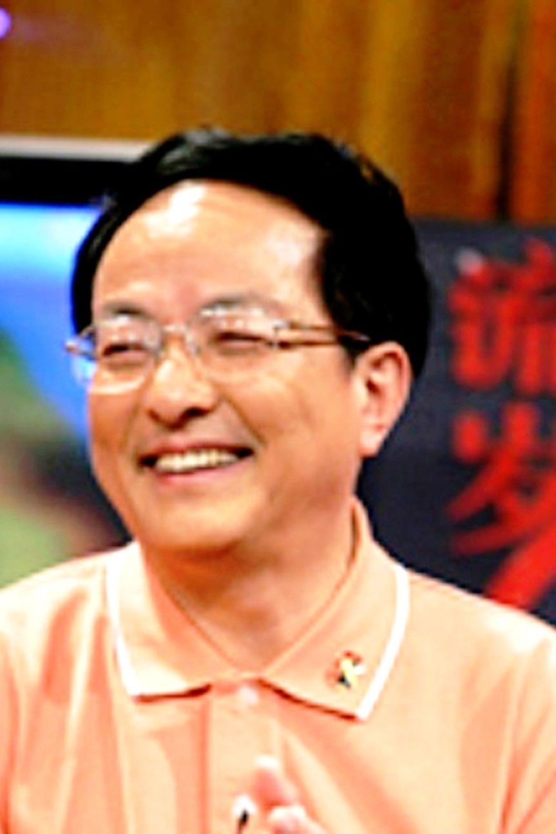 Wang Longji Portrait of Wang Longji
