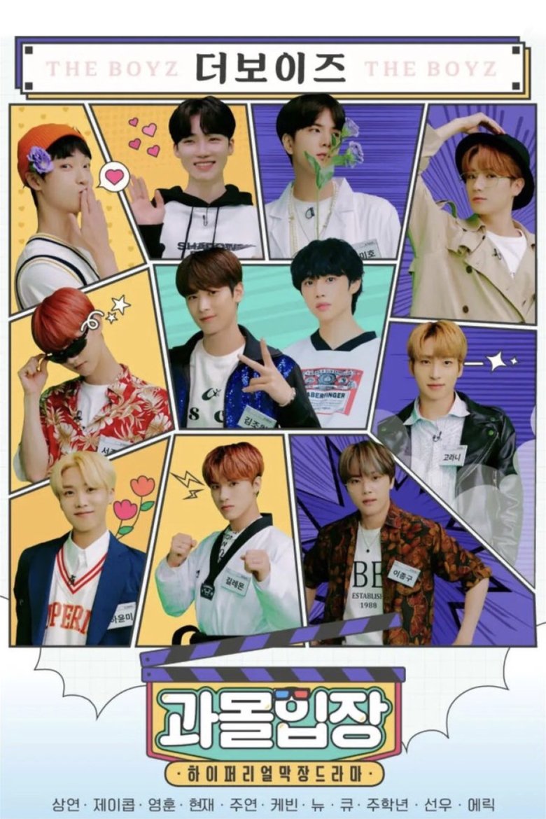 Immersive THE BOYZ Poster of Immersive THE BOYZ