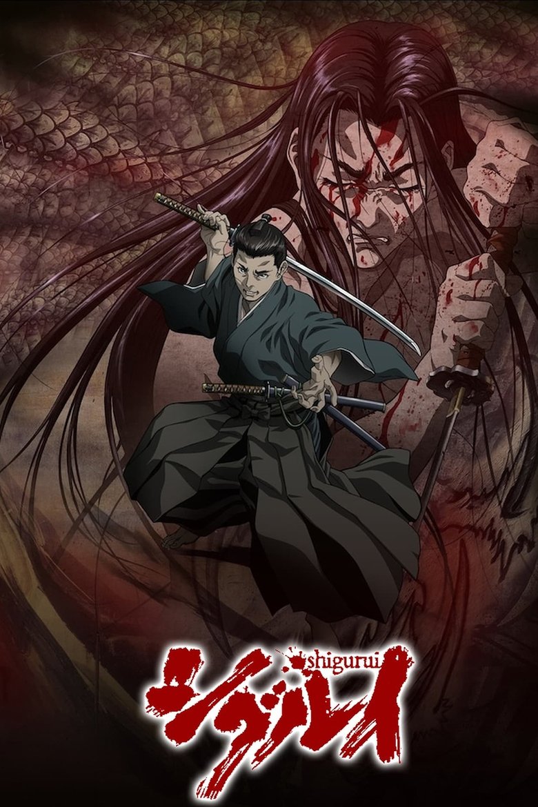 Cast and Crew in Shigurui Death Frenzy - Tiger Cubs (Season 1 - Episode 9) - Tiger Cubs Poster of Cast and Crew in Shigurui Death Frenzy - Tiger Cubs (Season 1 - Episode 9) - Tiger Cubs