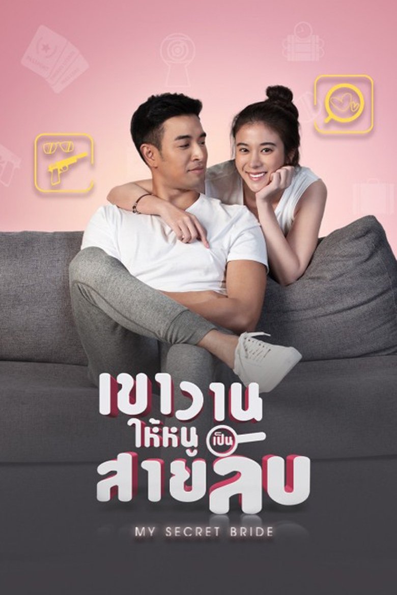Cast and Crew in My Secret Bride - Episode 10 (Season 1 - Episode 10) - Episode 10 Poster of Cast and Crew in My Secret Bride - Episode 10 (Season 1 - Episode 10) - Episode 10