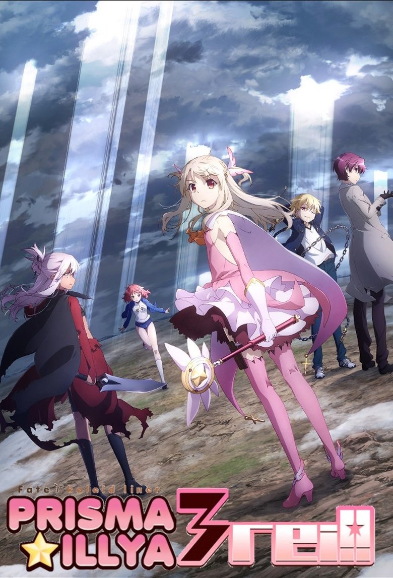 Cast and Crew in Fate Kaleid Liner Prisma Illya - To The Princess's Side (Season 4 - Episode 10) - To The Princess's Side Poster of Cast and Crew in Fate Kaleid Liner Prisma Illya - To The Princess's Side (Season 4 - Episode 10) - To The Princess's Side