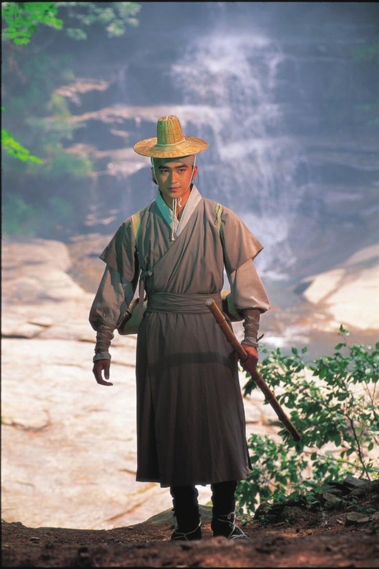 Hong Gil-dong Poster of Hong Gil-dong