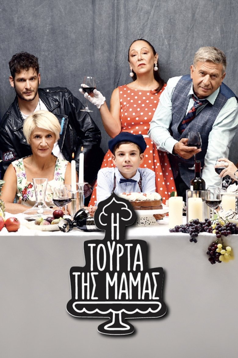 Episodes in Mama's Cake - Season 1 - Season 1 Poster of Episodes in Mama's Cake - Season 1 - Season 1
