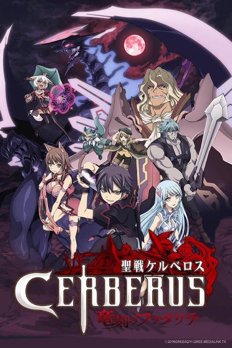 Episodes in Cerberus - Season 1 - Season 1 Poster of Episodes in Cerberus - Season 1 - Season 1