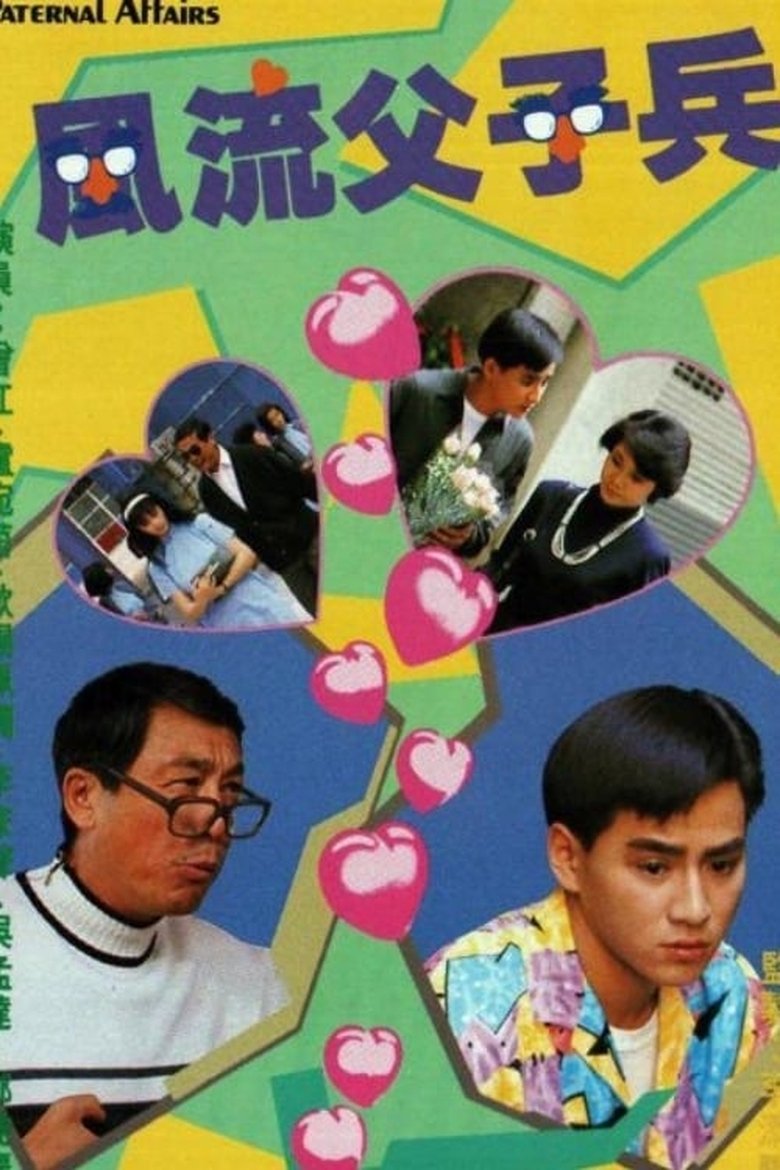 Cast and Crew in Paternal Affairs - Episode 10 (Season 1 - Episode 10) - Episode 10 Poster of Cast and Crew in Paternal Affairs - Episode 10 (Season 1 - Episode 10) - Episode 10