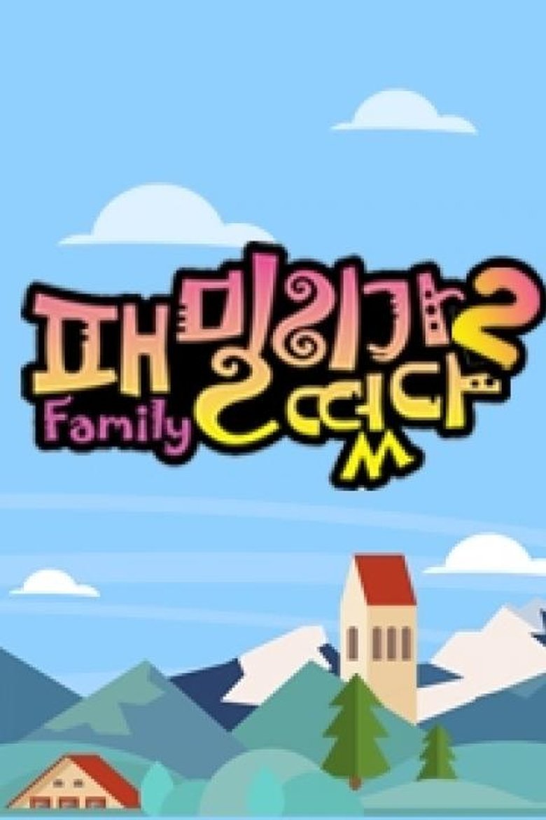 Episodes in Family Outing - Season 2 - Season 2 Poster of Episodes in Family Outing - Season 2 - Season 2