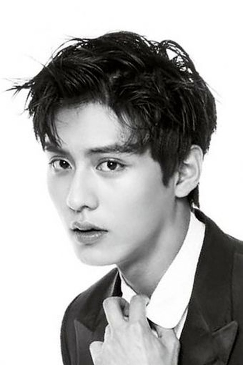 Do Ji-han Portrait of Do Ji-han