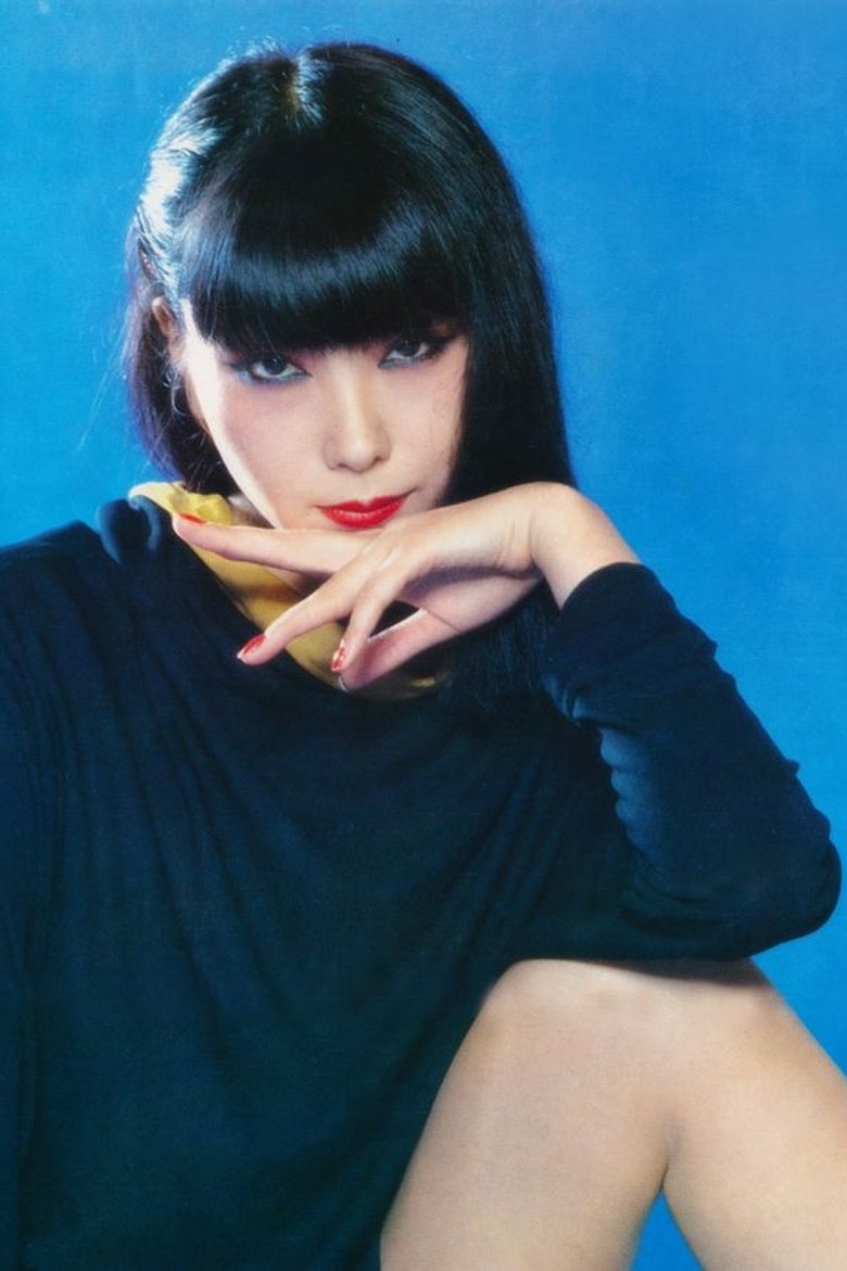 Sayoko Yamaguchi Portrait of Sayoko Yamaguchi
