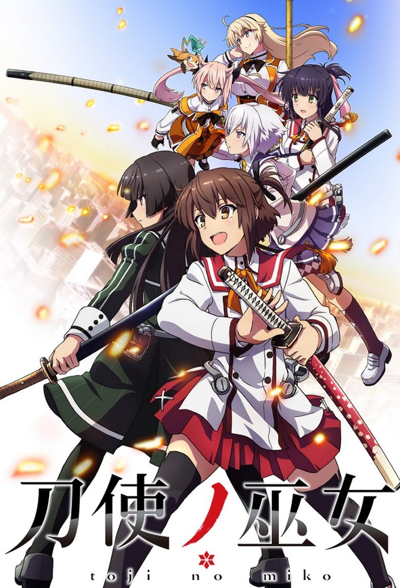 Cast and Crew in Katana Maidens Toji No Miko - The United Maidens (Season 1 - Episode 24) - The United Maidens Poster of Cast and Crew in Katana Maidens Toji No Miko - The United Maidens (Season 1 - Episode 24) - The United Maidens