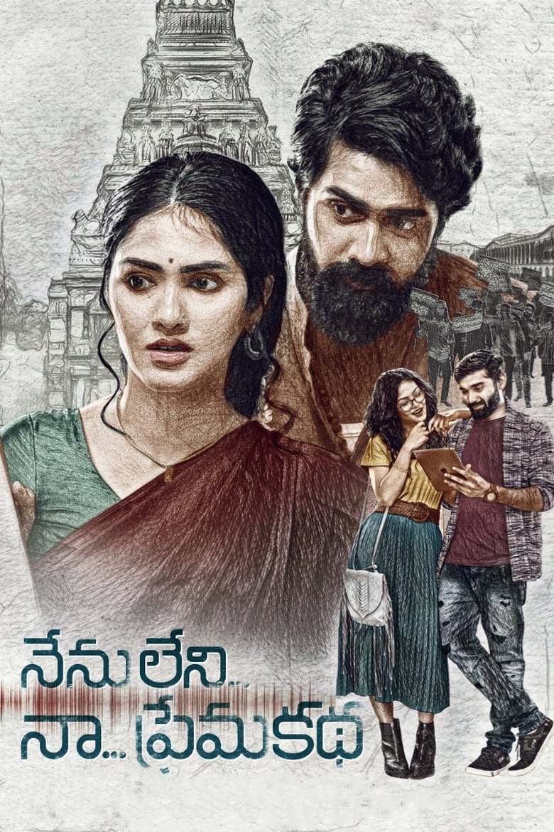 Nenu Leni Na Premakatha Poster of Nenu Leni Na Premakatha