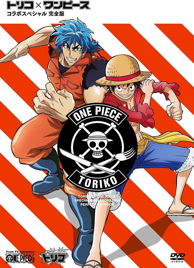 Toriko x One Piece Collaboration Special Kanzen Ban Poster of Toriko x One Piece Collaboration Special Kanzen Ban