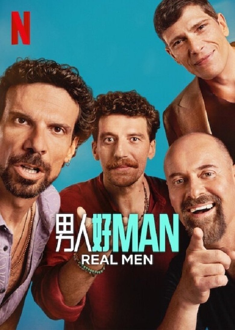 Cast and Crew in Real Men - Men Never Change (Season 1 - Episode 8) - Men Never Change Poster of Cast and Crew in Real Men - Men Never Change (Season 1 - Episode 8) - Men Never Change