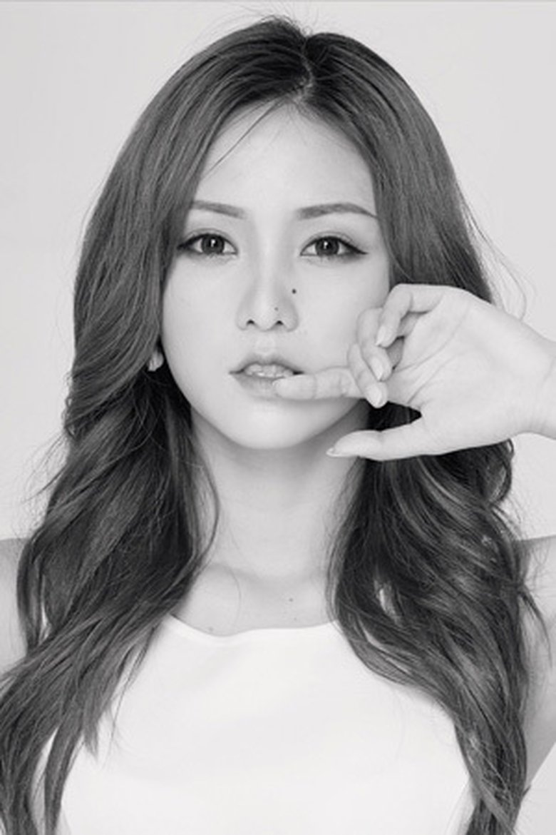 Li Muyun Portrait of Li Muyun