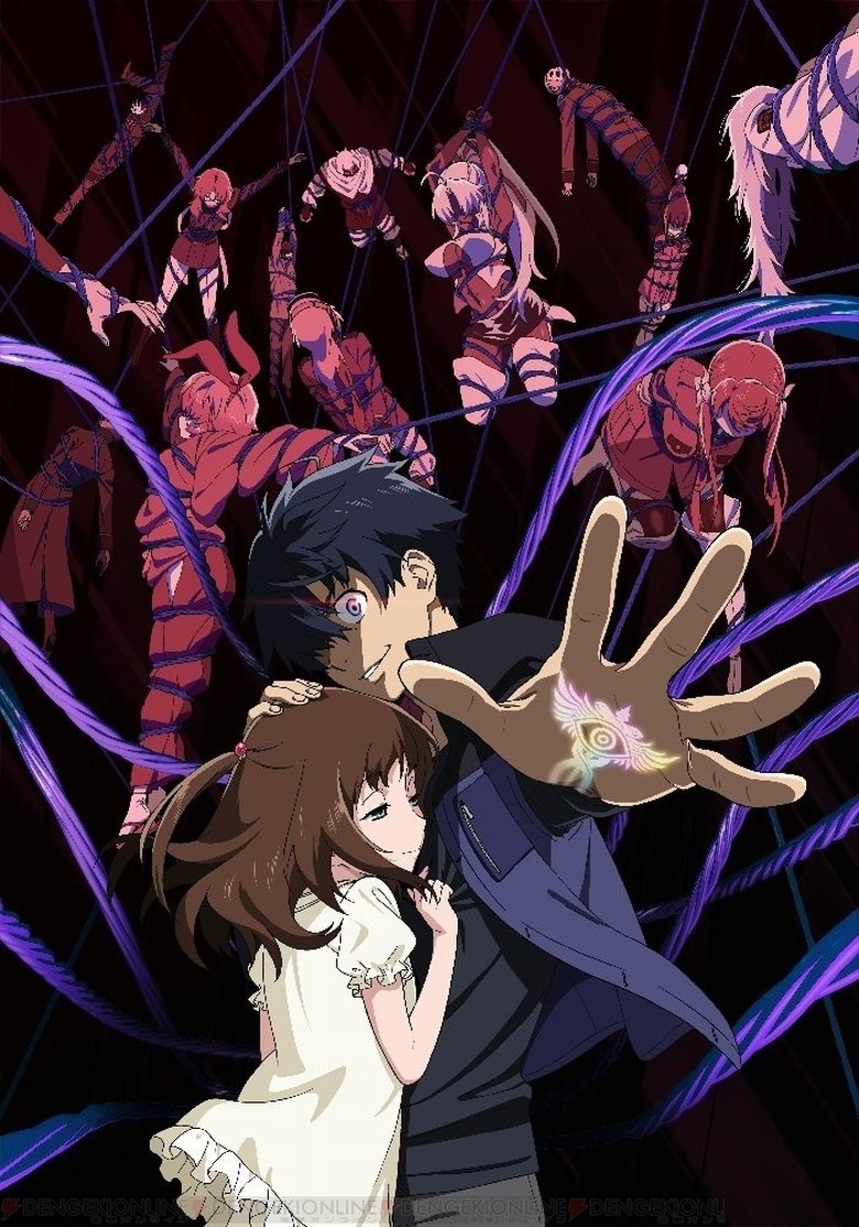 Episodes in Big Order - Season 1 - Season 1 Poster of Episodes in Big Order - Season 1 - Season 1