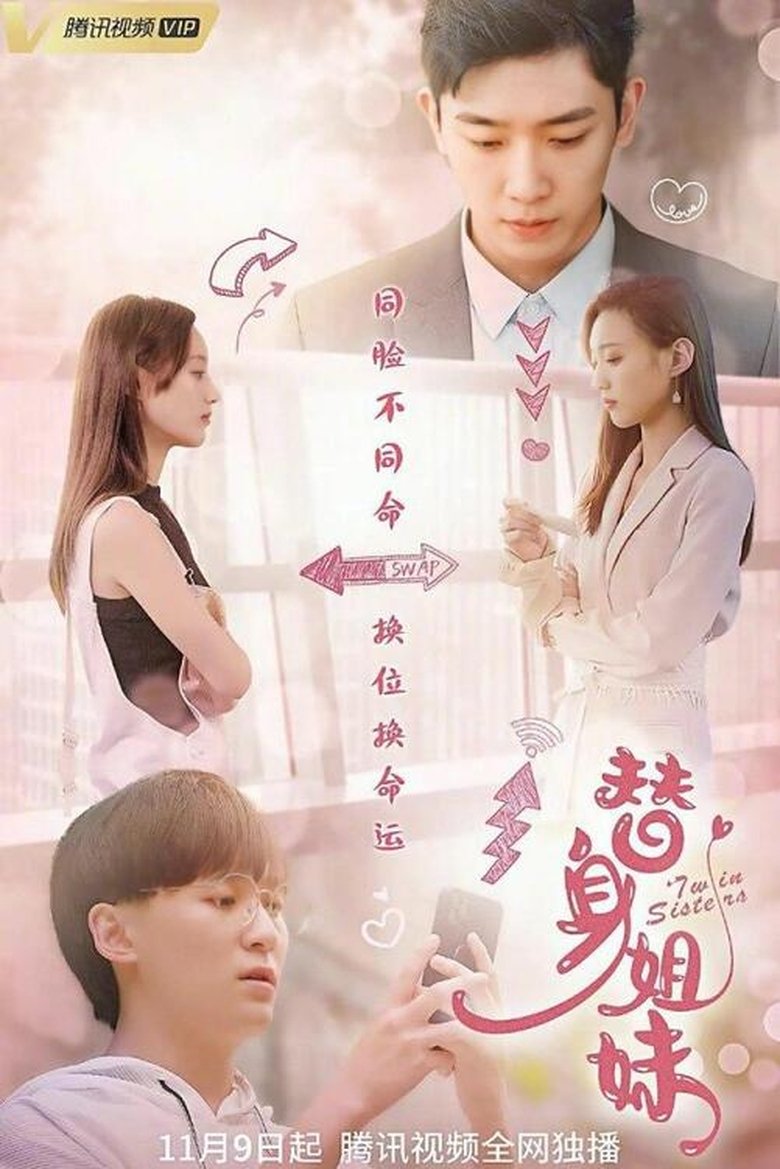 Twin Sisters Poster of Twin Sisters