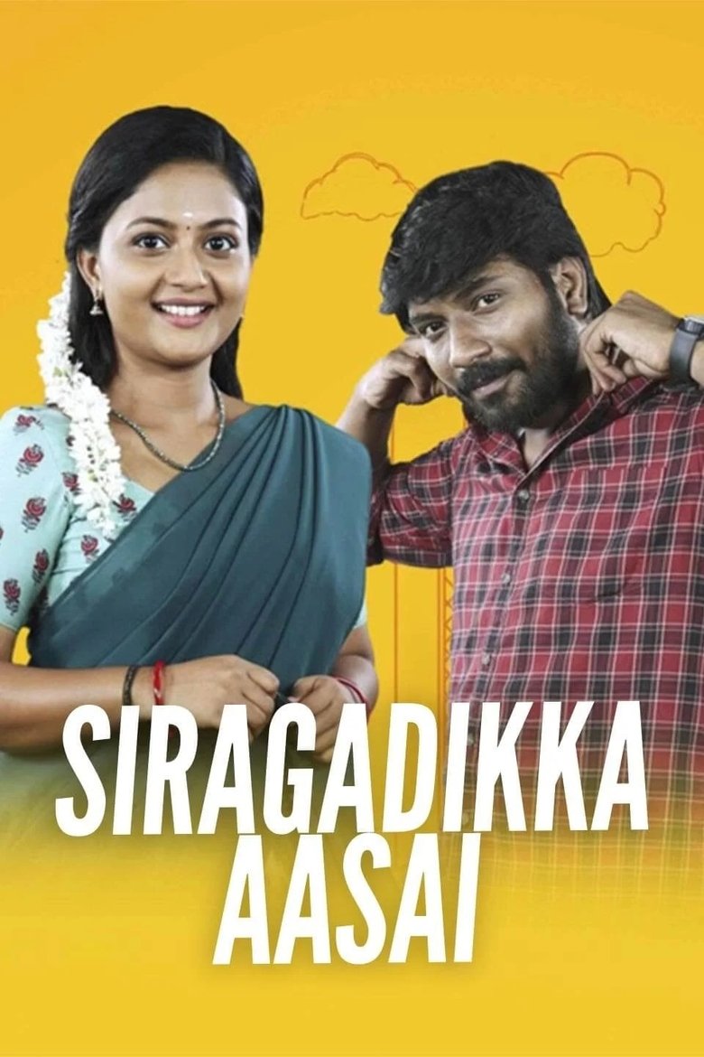 Siragadikka Aasai Poster of Siragadikka Aasai