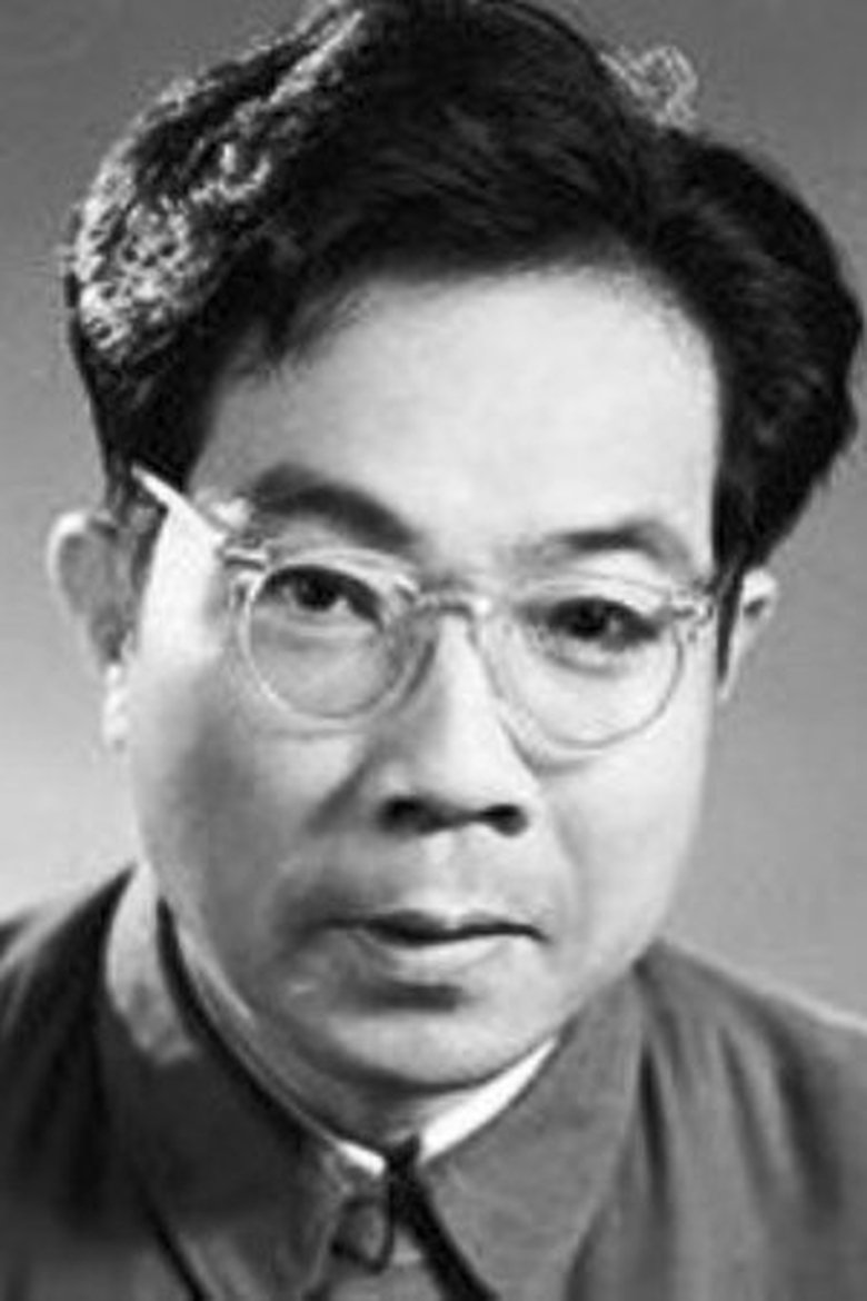 Wu Tian Portrait of Wu Tian