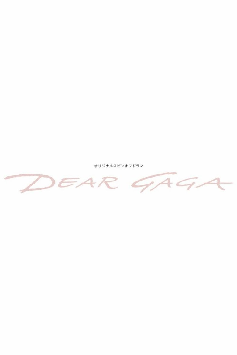 Episodes in DEAR GAGA - Miniseries - Miniseries Poster of Episodes in DEAR GAGA - Miniseries - Miniseries