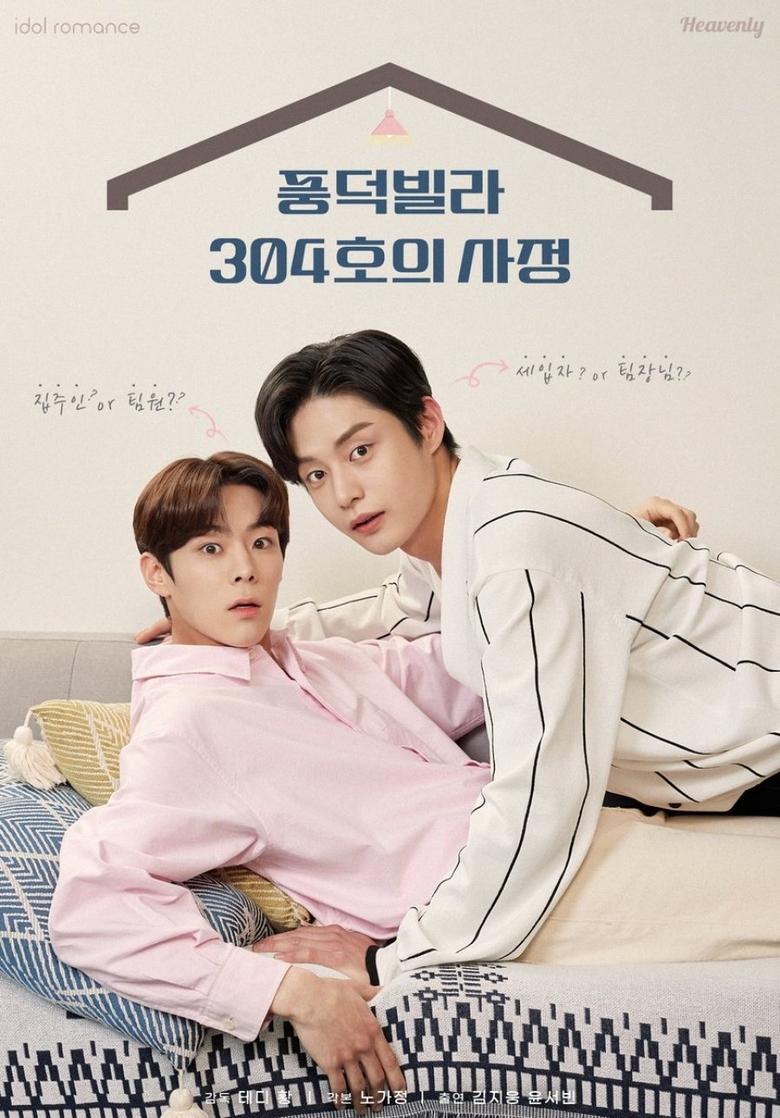 Episodes in Roommates Of Poongduck 304 - Season 1 - Season 1 Poster of Episodes in Roommates Of Poongduck 304 - Season 1 - Season 1