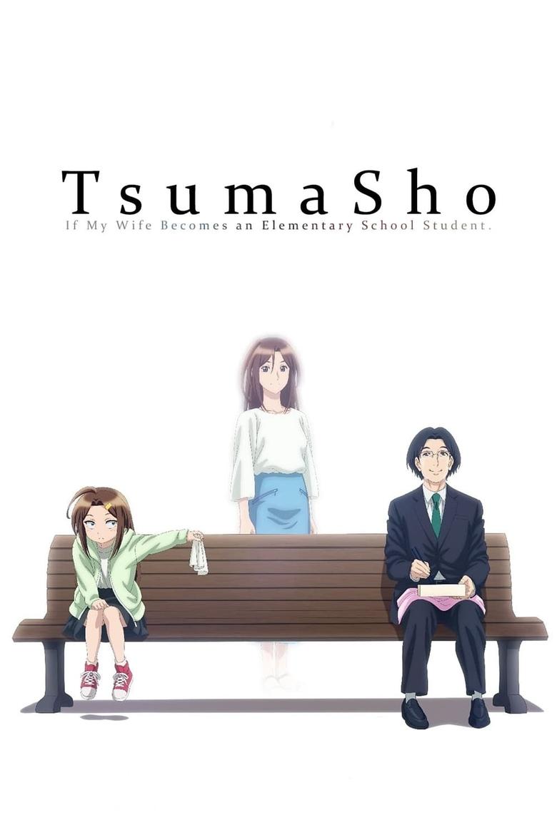 Cast and Crew in TsumaSho - I Want to Share How I Feel (Season 1 - Episode 9) - I Want to Share How I Feel Poster of Cast and Crew in TsumaSho - I Want to Share How I Feel (Season 1 - Episode 9) - I Want to Share How I Feel