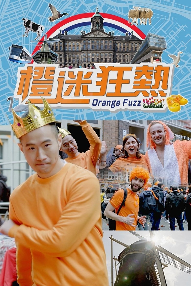 Episodes in Orange Fuzz - Season 1 - Season 1 Poster of Episodes in Orange Fuzz - Season 1 - Season 1