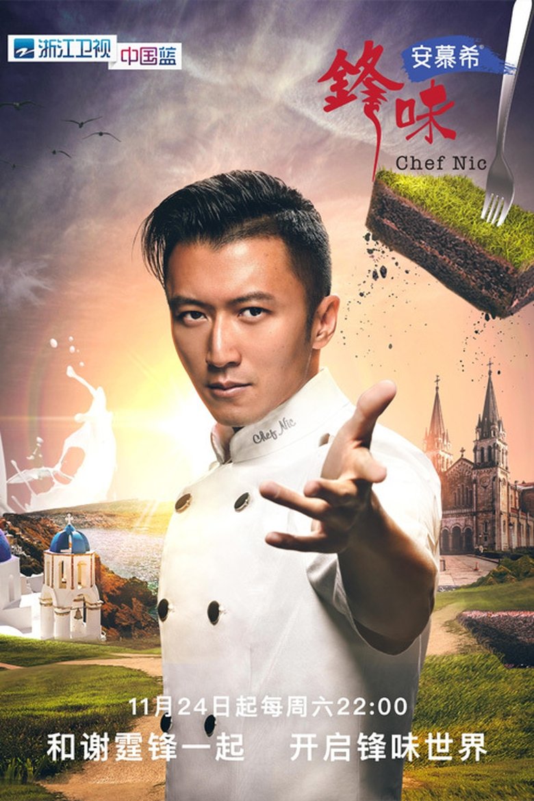 Episodes in Chef Nic - Season 5 - Season 5 Poster of Episodes in Chef Nic - Season 5 - Season 5