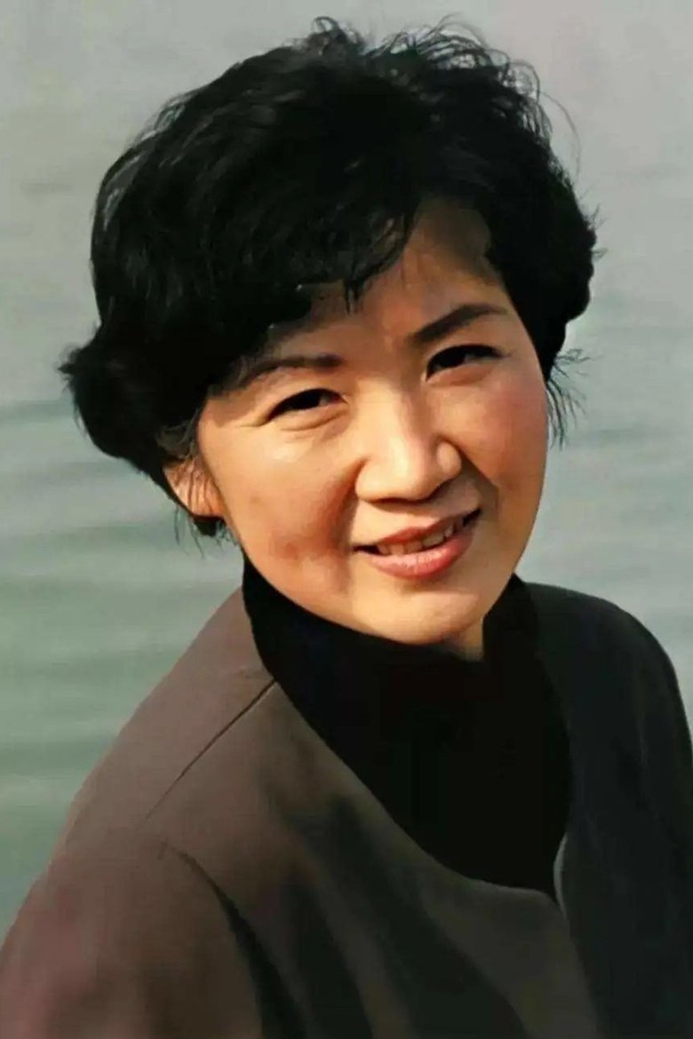 Cao Cuifen Portrait of Cao Cuifen