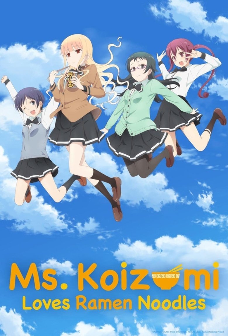 Cast and Crew in Ms. Koizumi Loves Ramen Noodles - Tasty Ramen / Osaka (Season 1 - Episode 11) - Tasty Ramen / Osaka Poster of Cast and Crew in Ms. Koizumi Loves Ramen Noodles - Tasty Ramen / Osaka (Season 1 - Episode 11) - Tasty Ramen / Osaka