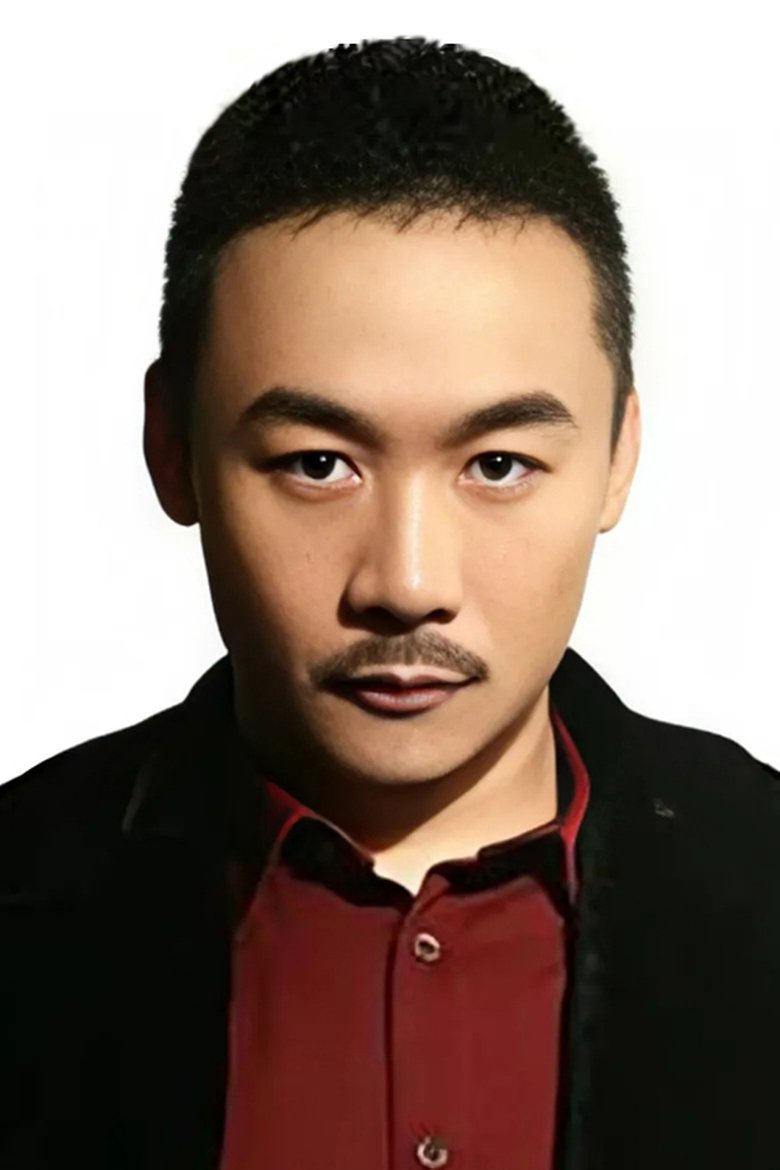 Gao Hu Portrait of Gao Hu