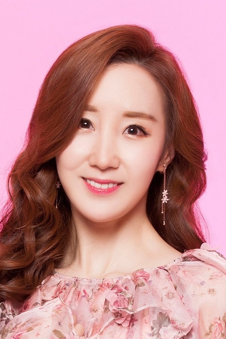 Kang Ju-hee Portrait of Kang Ju-hee