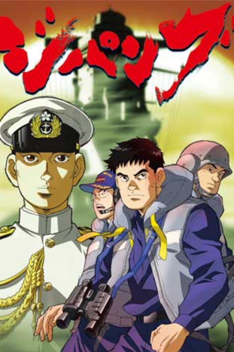 Episodes in Zipang - Season 1 - Season 1 Poster of Episodes in Zipang - Season 1 - Season 1