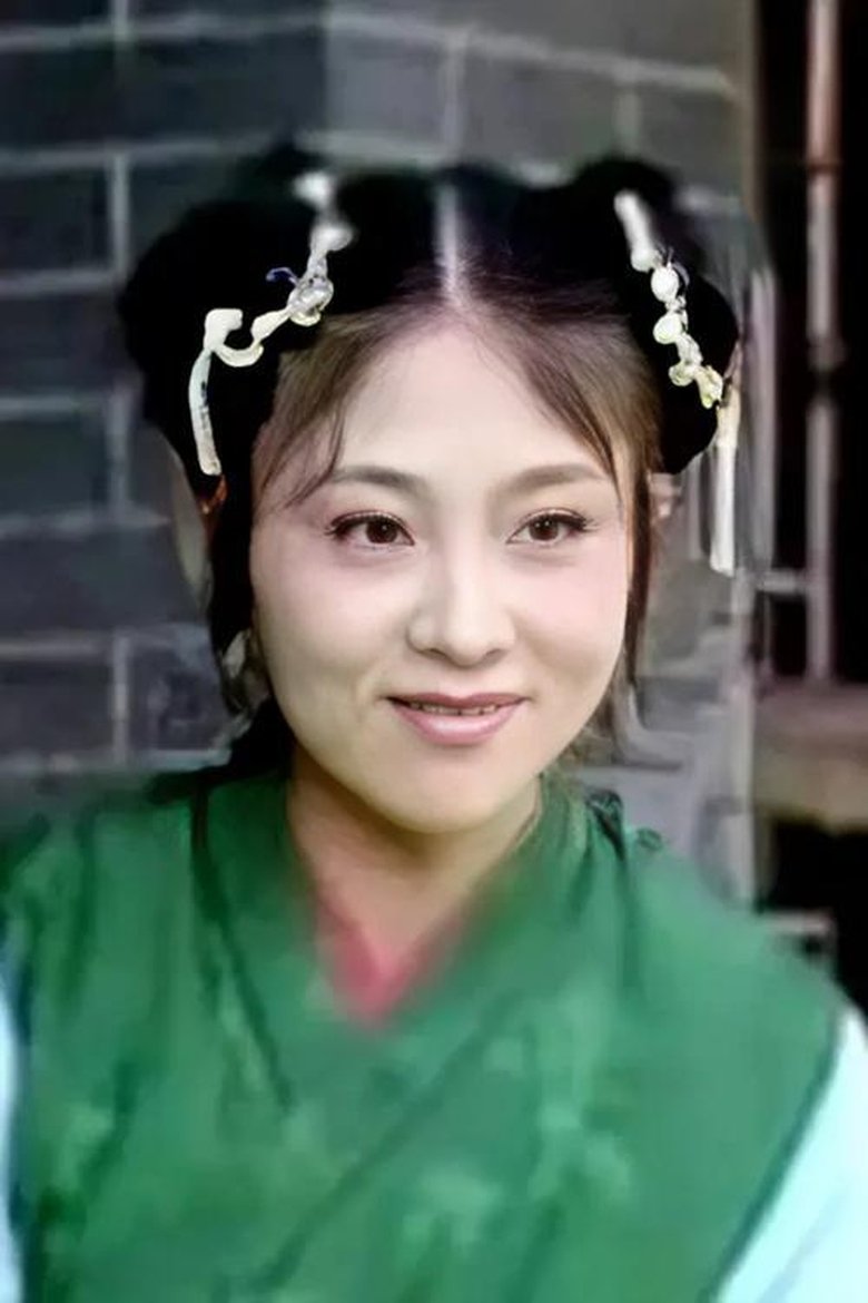 He Li Portrait of He Li