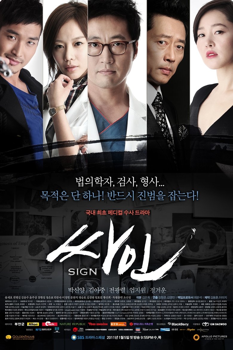 Episodes in Sign - Season 1 - Season 1 Poster of Episodes in Sign - Season 1 - Season 1