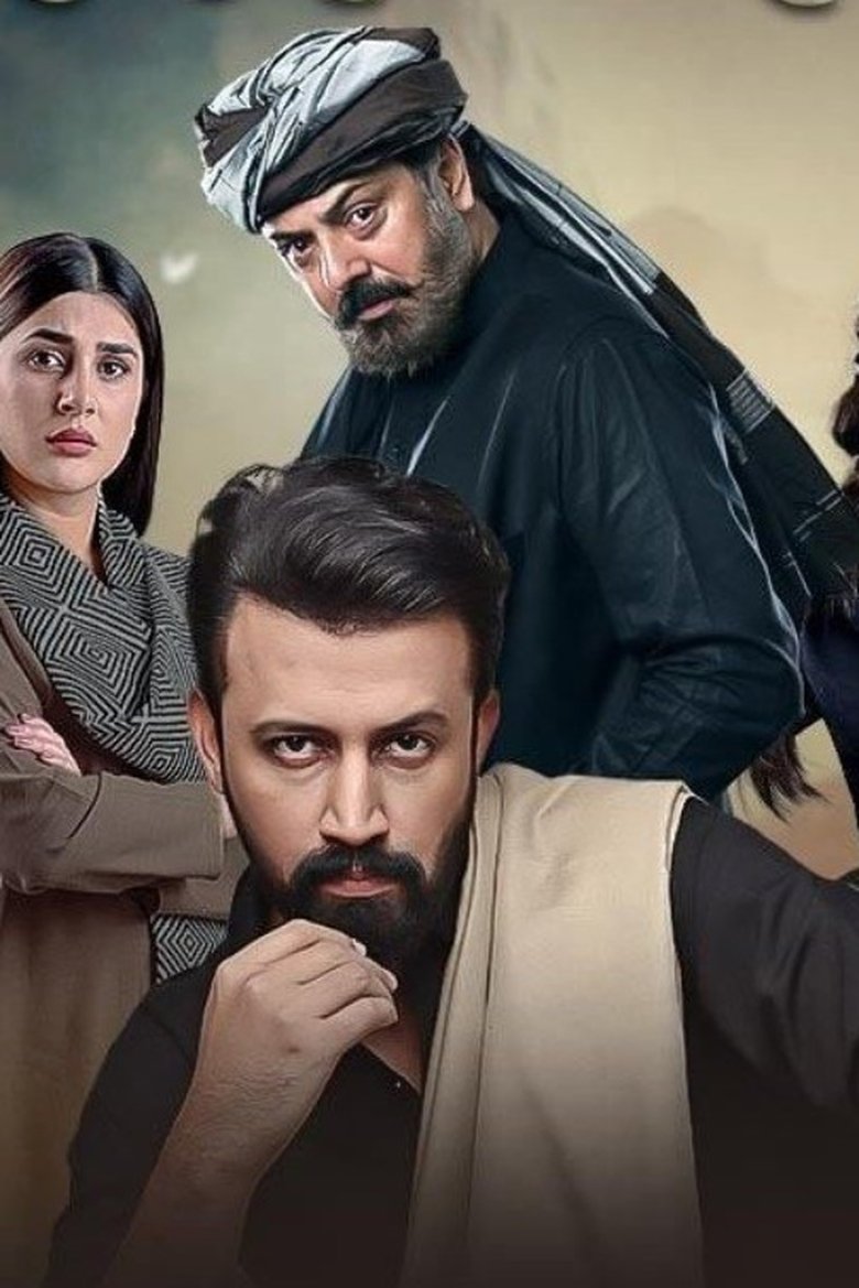 Sang-E-Mah Poster of Sang-E-Mah