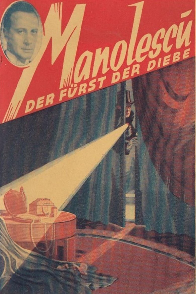 Manolescu, der Fürst der Diebe Poster of Manolescu, der Fürst der Diebe