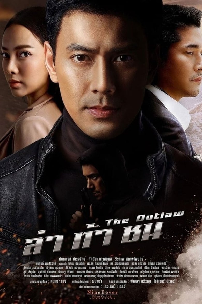 Episodes in The Outlaw - Season 1 - Season 1 Poster of Episodes in The Outlaw - Season 1 - Season 1