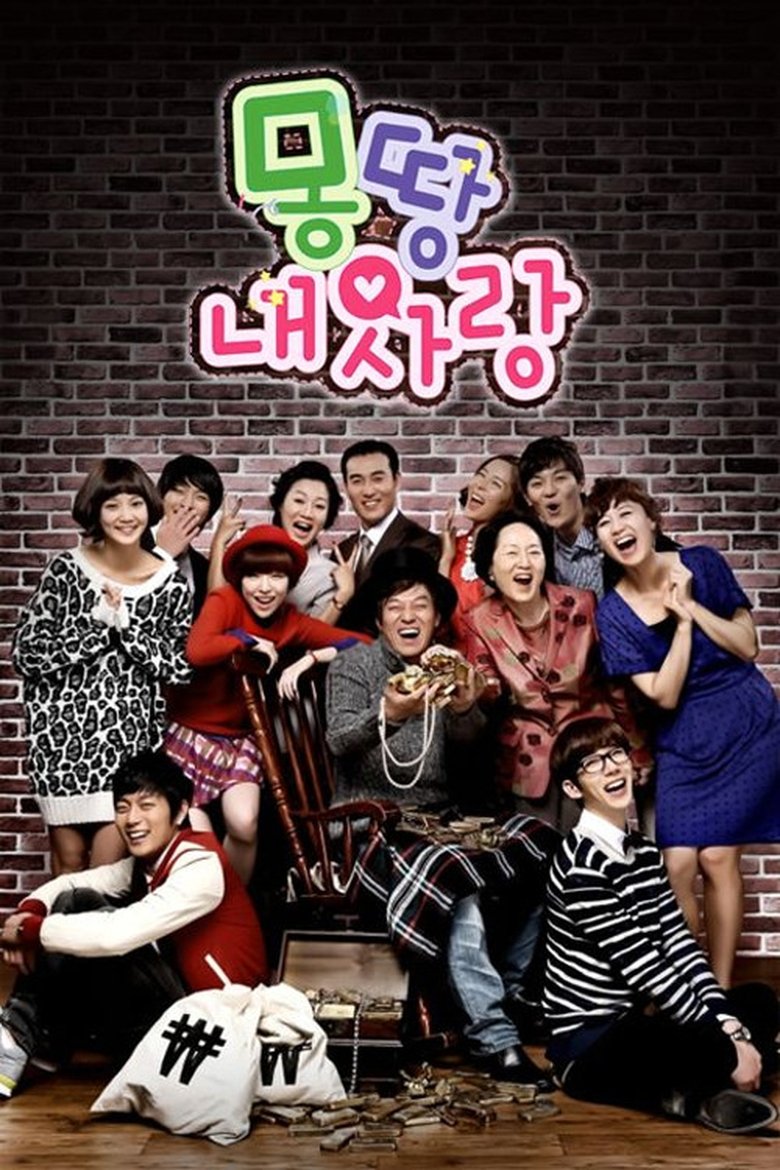 Episodes in All My Love For You - Season 1 - Season 1 Poster of Episodes in All My Love For You - Season 1 - Season 1