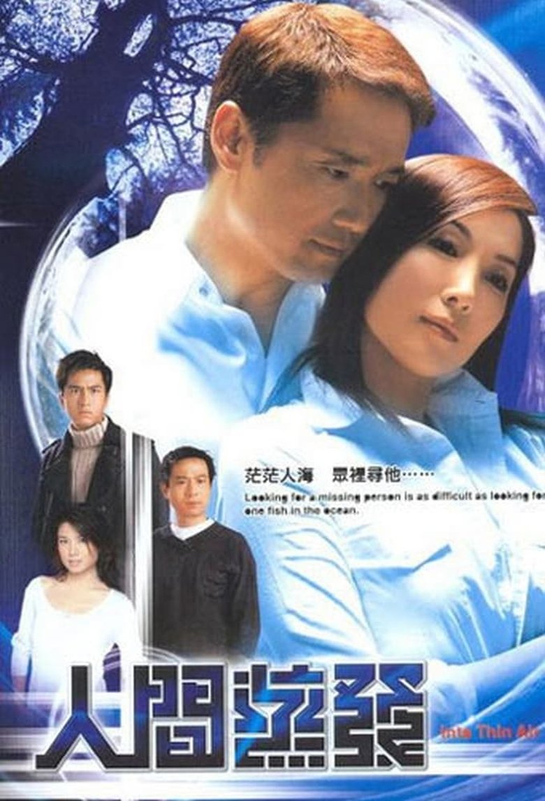 Cast and Crew in Into Thin Air - Episode 15 (Season 1 - Episode 15) - Episode 15 Poster of Cast and Crew in Into Thin Air - Episode 15 (Season 1 - Episode 15) - Episode 15