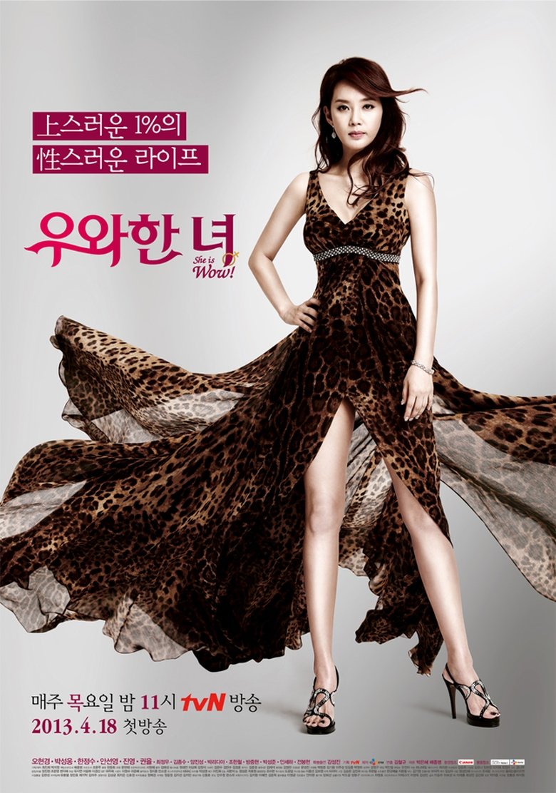 She is Wow Poster of She is Wow