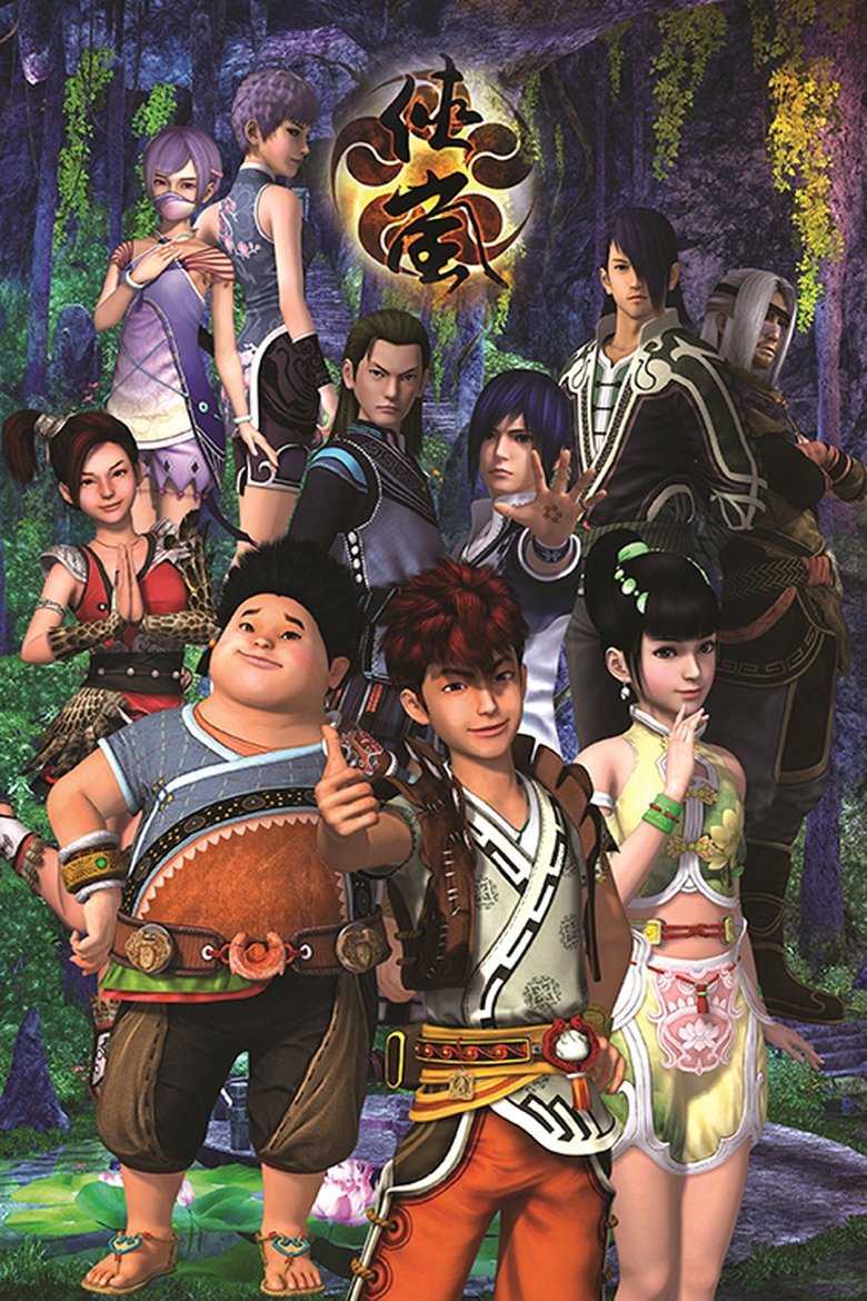 Episodes in Shalen - Season 1 - Season 1 Poster of Episodes in Shalen - Season 1 - Season 1