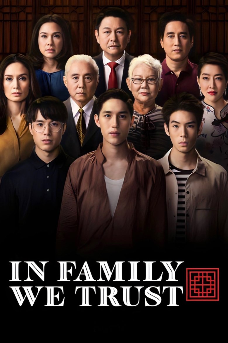 In Family We Trust Poster of In Family We Trust