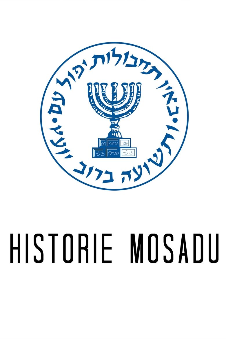 Geheimes Israel – Der Mossad Poster of Geheimes Israel – Der Mossad