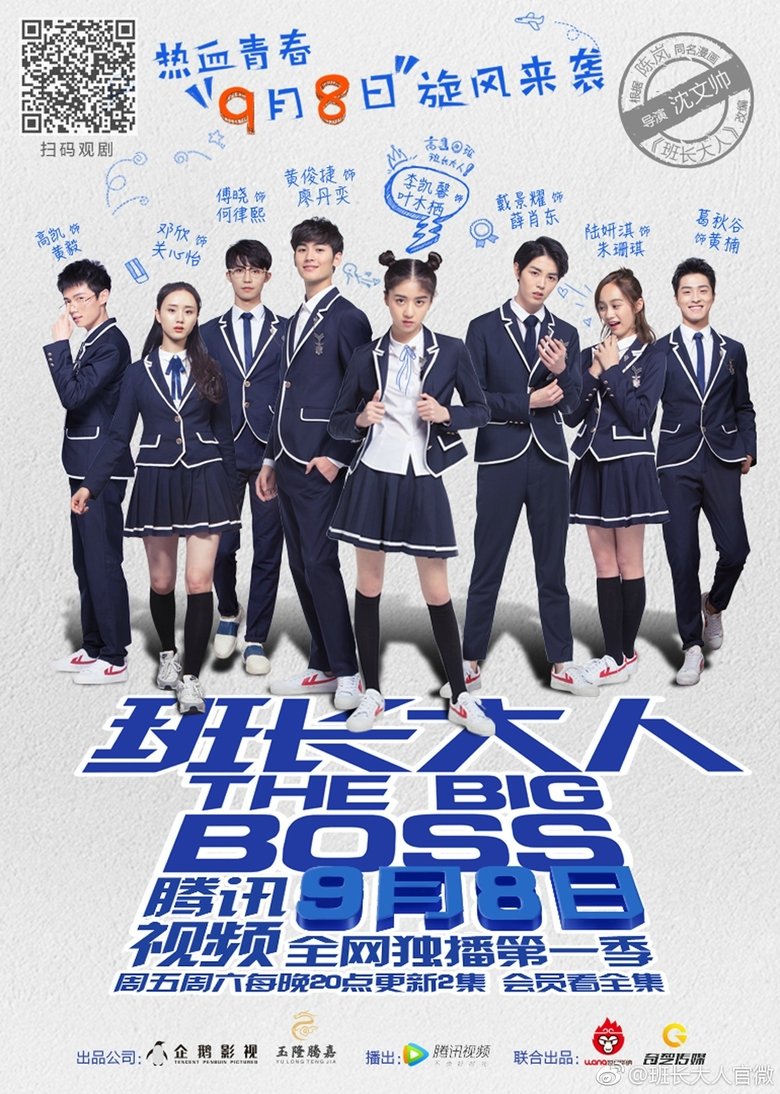 The Big Boss Poster of The Big Boss