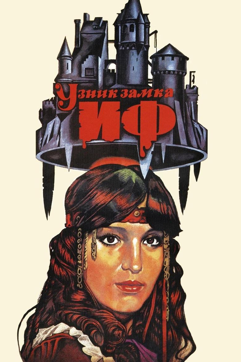 The Prisoner of the Chateau d'If Poster of The Prisoner of the Chateau d'If