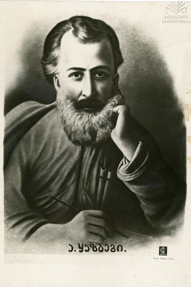 Aleqsandre Kazbegi Portrait of Aleqsandre Kazbegi