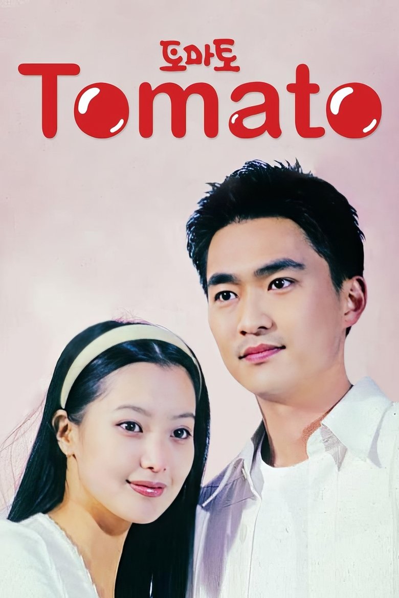 Tomato Poster of Tomato